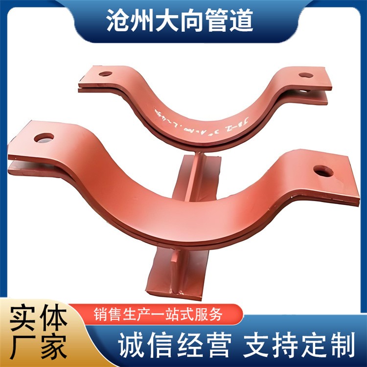 沧州大向管道   T型管托来电咨询