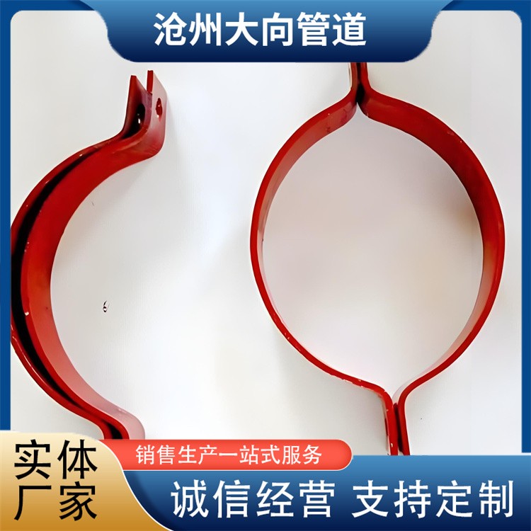 沧州大向管道   双孔管夹来电咨询