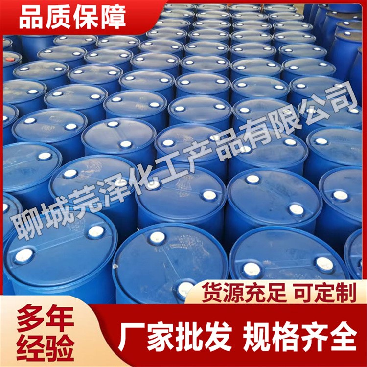 丙烯酸甲酯 芫泽供应 充足货源 厂家批发