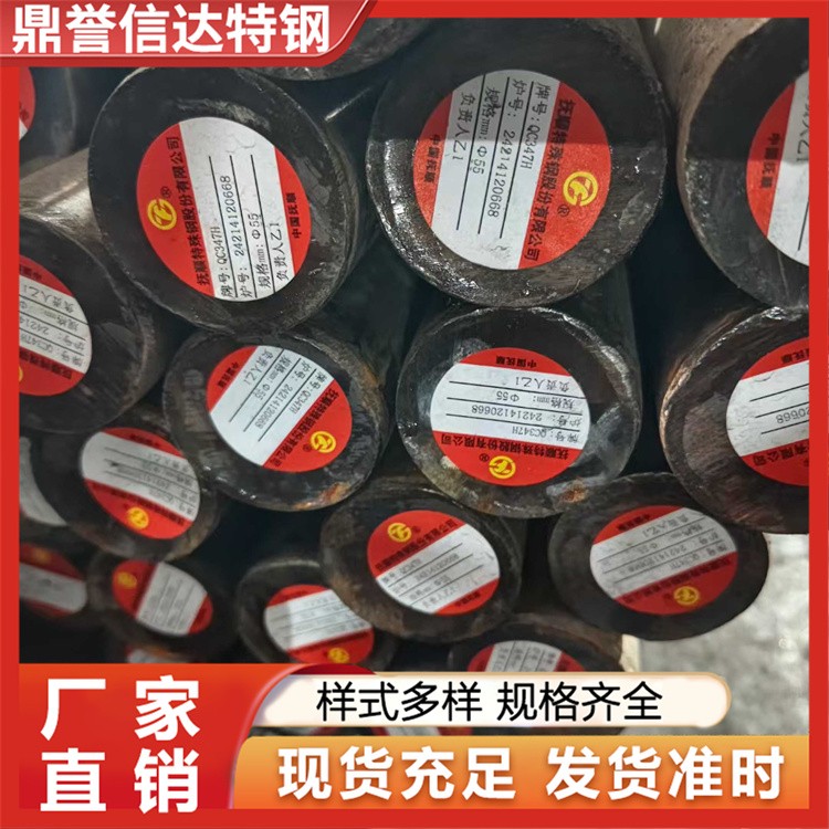 S21800圆钢 锻件棒 库存充足