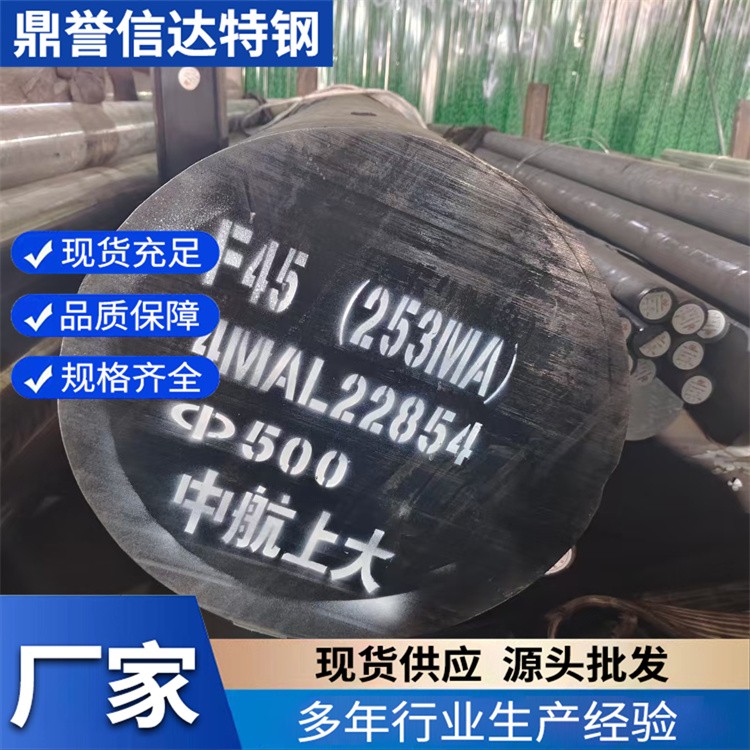 50CRV圆钢 切割性能强品质优越