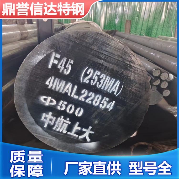 F11圆钢 合金钢棒 表面无凹坑