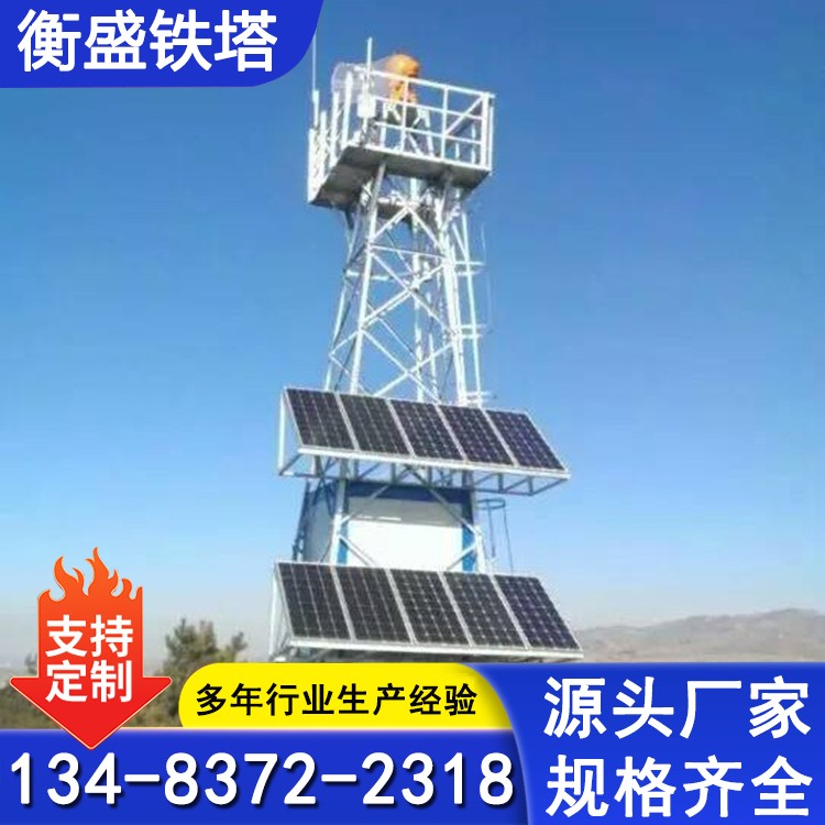 监控塔 爬梯视频监控铁塔厂家 火情检测平台 上门安装
