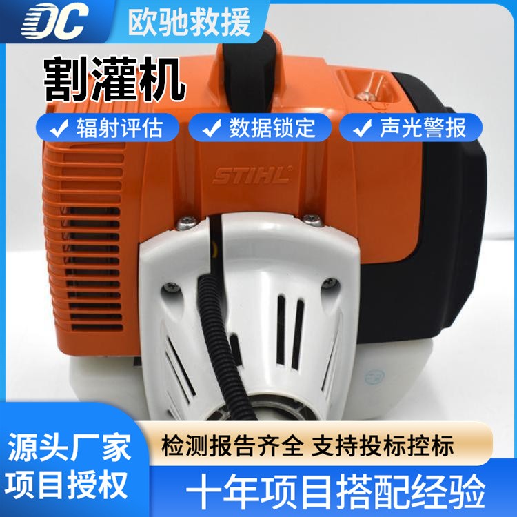 品牌割灌机 品质有保障 一站式采购 售后全程护航