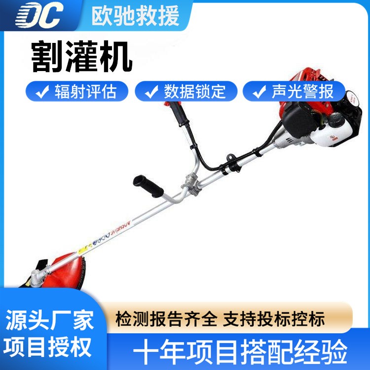 厂家直供割灌机 轻巧便携 轻松应对复杂地形 采购超省心