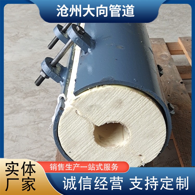 沧州大向管道 聚氨酯管托  生产厂家
