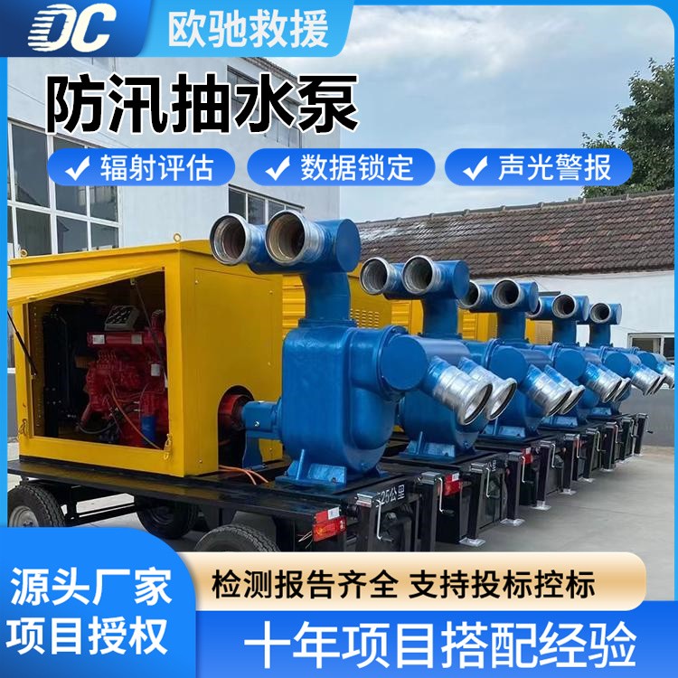 节能低耗 环保型防汛抽水泵 降低使用成本 性能