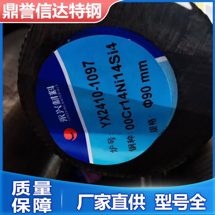 4330V圆钢 轴锻件圆棒热处理