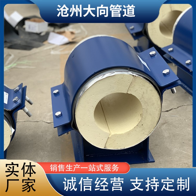 沧州大向管道  聚氨酯保冷管托 欢迎选购