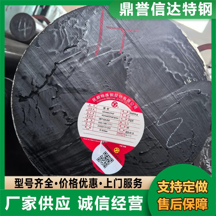 09MN2SI圆钢 低合金高强度铸钢 质保