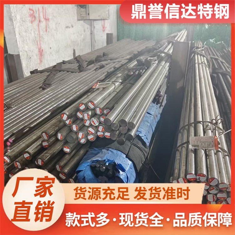 40CRNIMOA圆钢 锻圆棒 锯床切割 不易变形