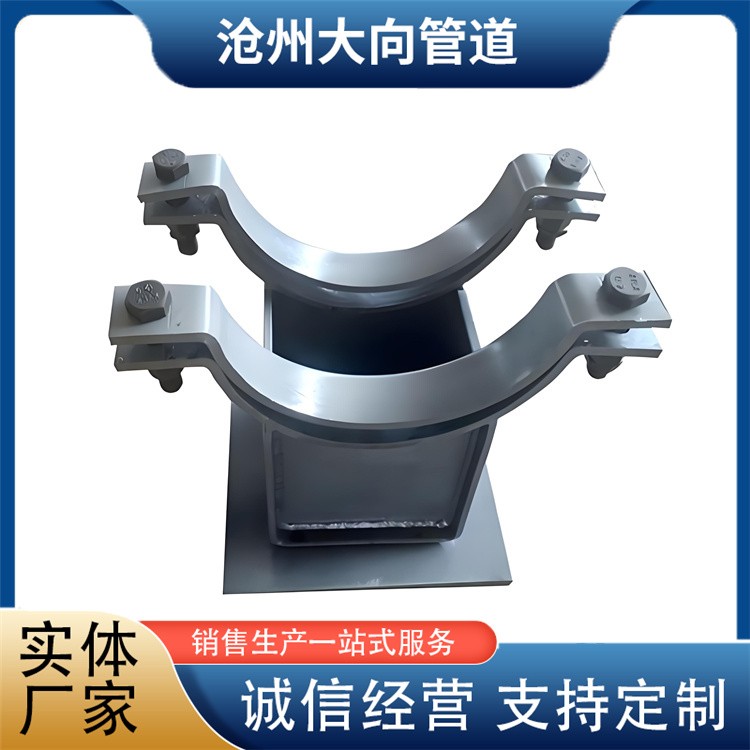 沧州大向管道  T型管托 厂家供货