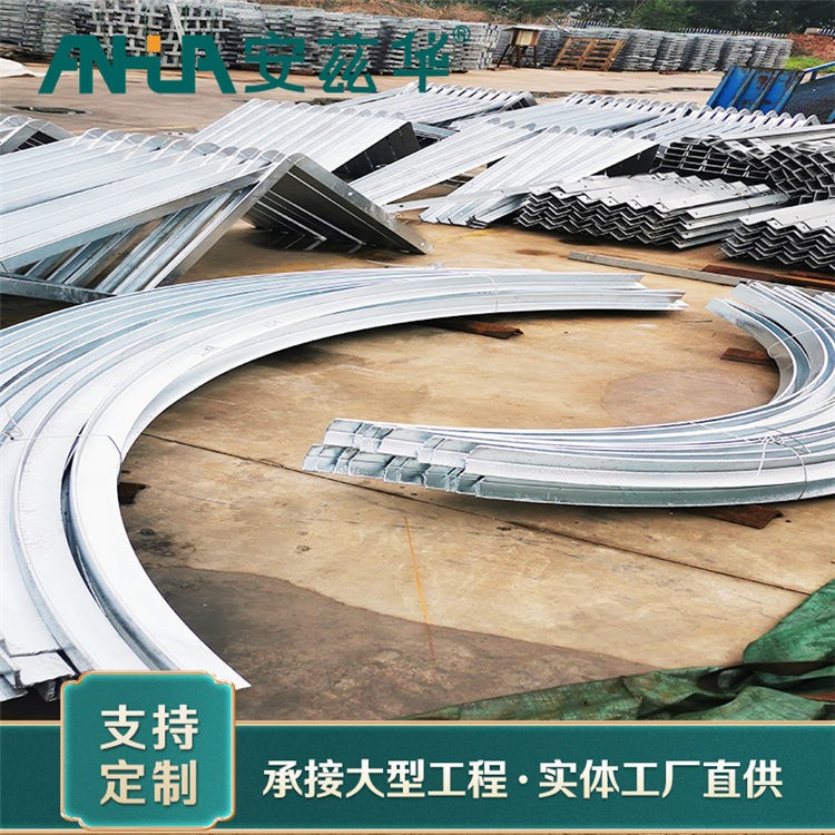 隧道支架欢迎咨询 安华