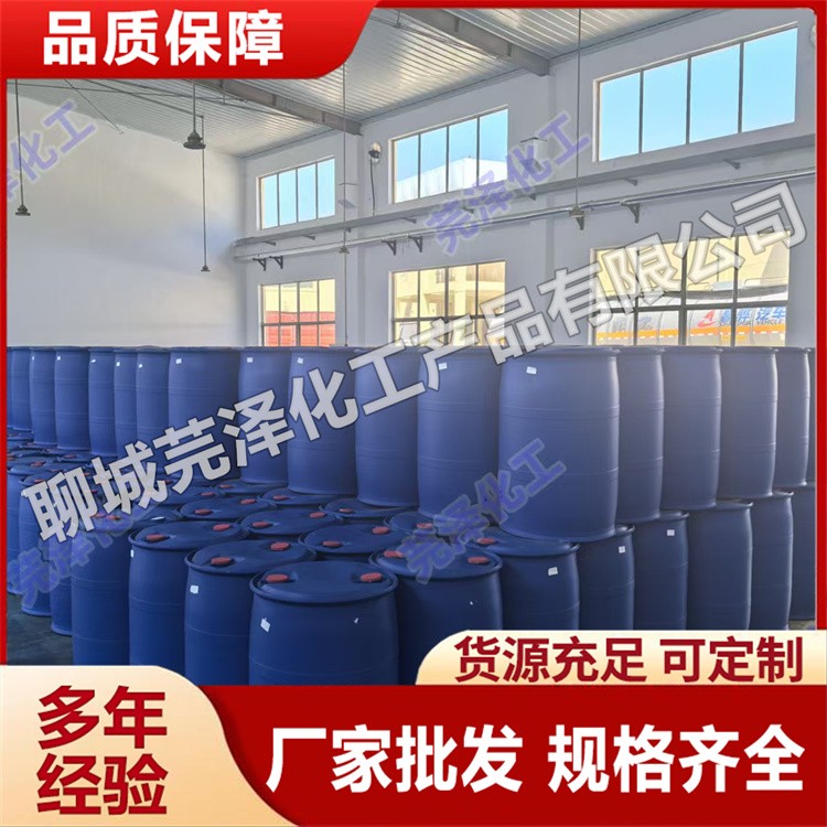 丙烯酸甲酯 厂家现货销售  芫泽 批发充足货源
