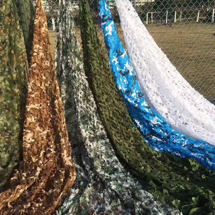 伪装网 户外树叶防卫星绿化装饰网布