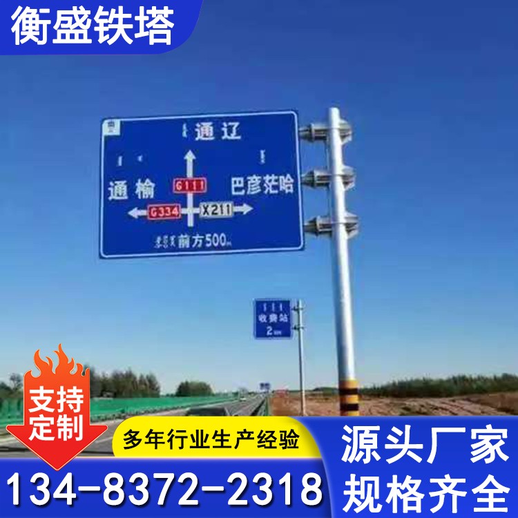 双悬臂标示杆 公路标志杆 交通设施指示标识杆