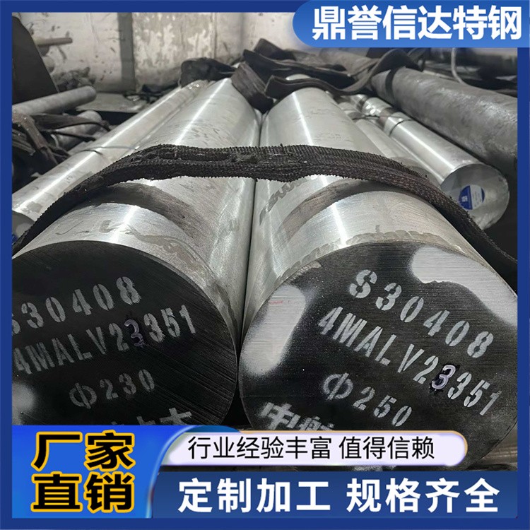 20MNCR5H圆钢 热处理 切割加工性高