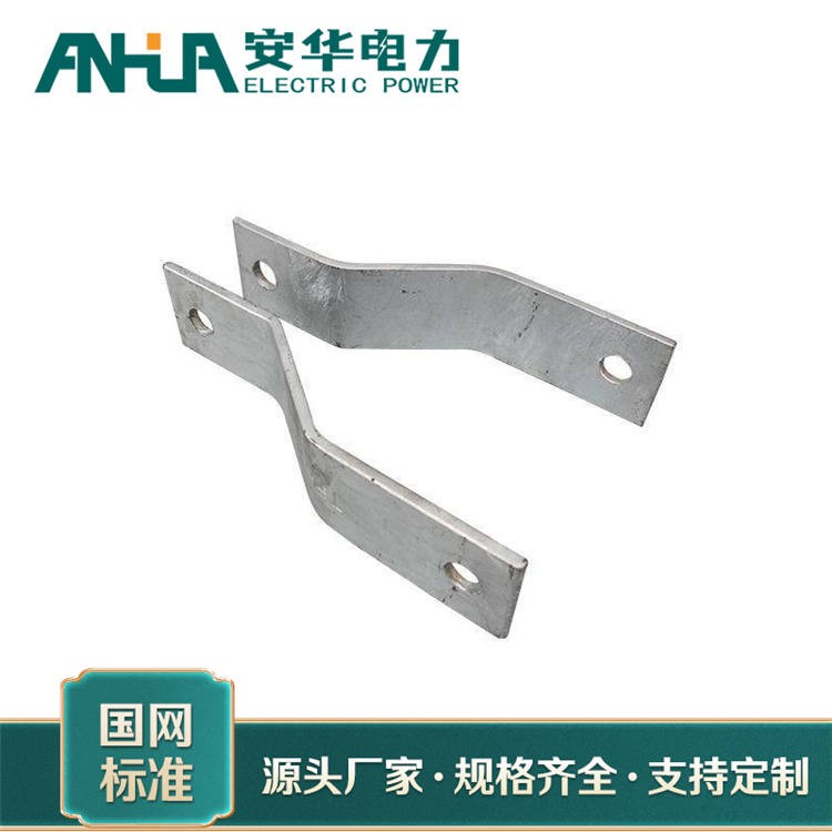安华定做电力铁附件型号齐全