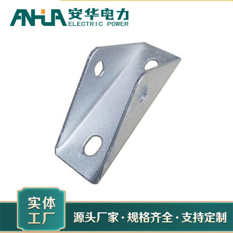 光伏支架定制加工 安华电力