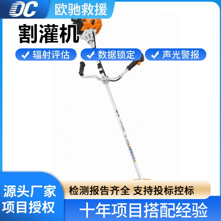 园林必备 大功率割灌机 高效除草 采购即享批量优惠