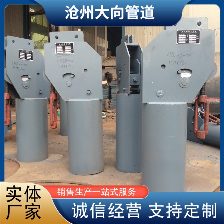 沧州大向管道 可调支架 发货及时