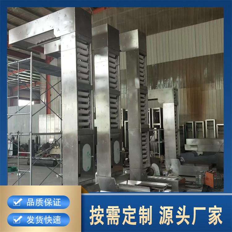 z型斗式供应 充足货源 厂家批发