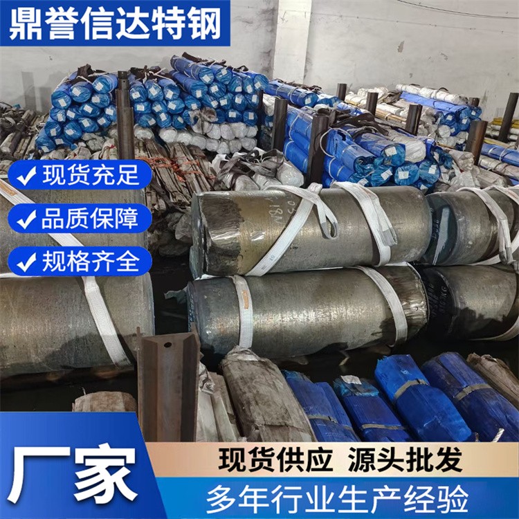 50CRV圆钢 合金钢 一站式供应