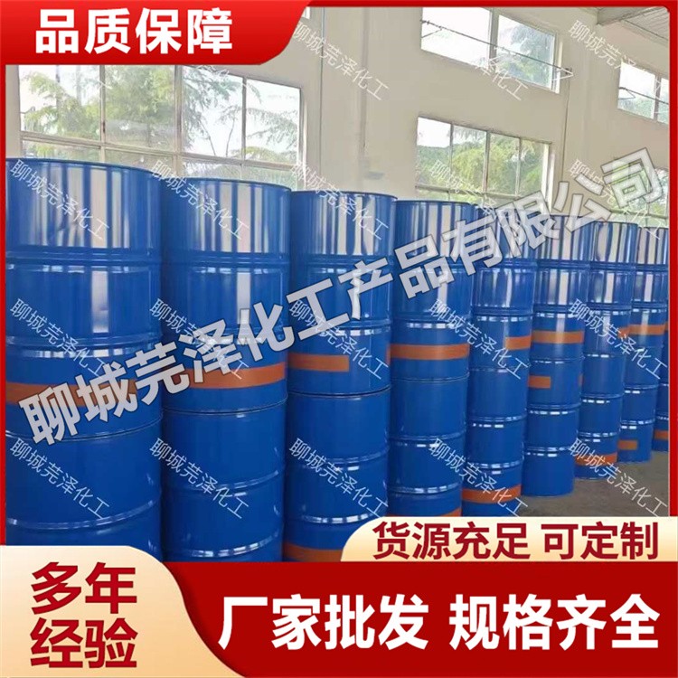 正庚烷 高质量产品 性能稳定 芫泽