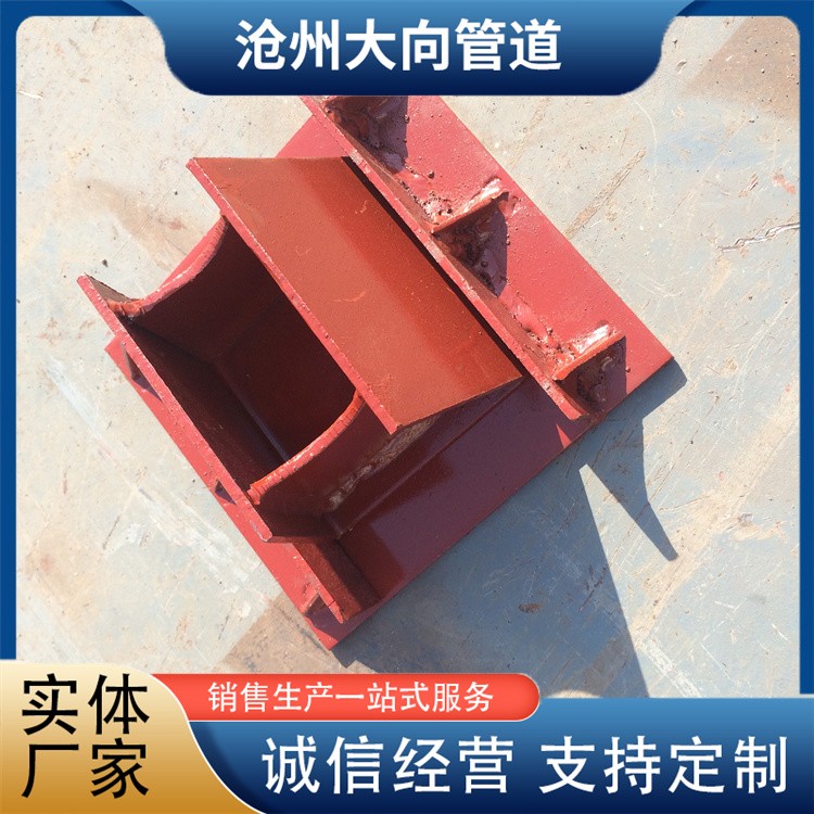 沧州大向管道   化工管托生产厂家