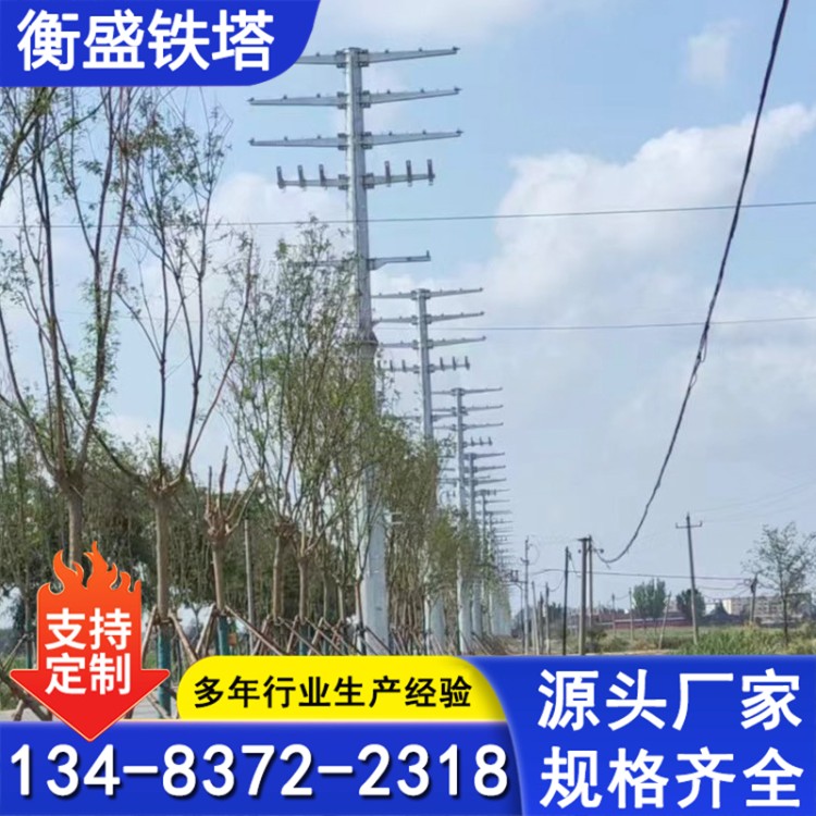 15米电力电杆厂家 电力钢管杆 110kv电力杆塔 钢杆生产 坚固耐用