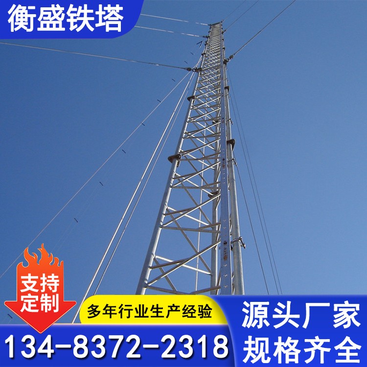 电力钢管塔生产厂家 单管通信塔 通信气象测风塔 钢结构