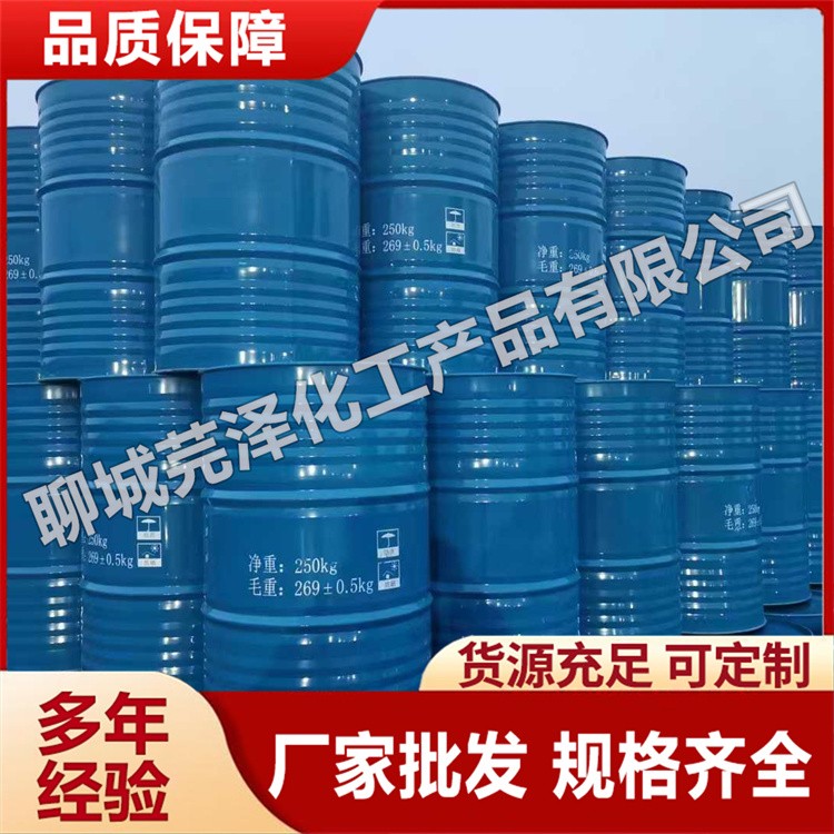 正庚烷 厂家直销 芫泽 现货批发销售