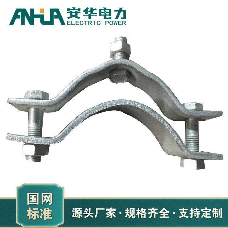 热镀锌电力铁附件定制加工 安华电力