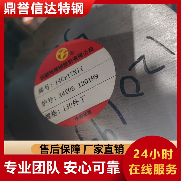 GCR15圆钢 钢制家具用 库存足规格全