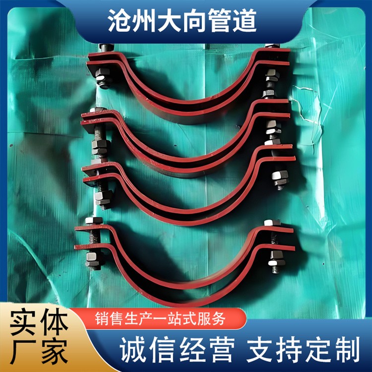 沧州大向管道  双孔管夹 厂家供货