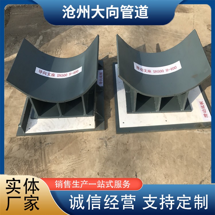 沧州大向管道  保冷管夹 生产厂家