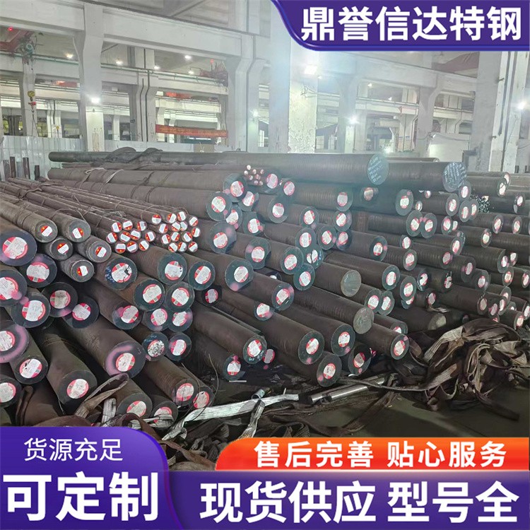 40CRMNMO圆钢 钢构门窗用棒材 发货快速