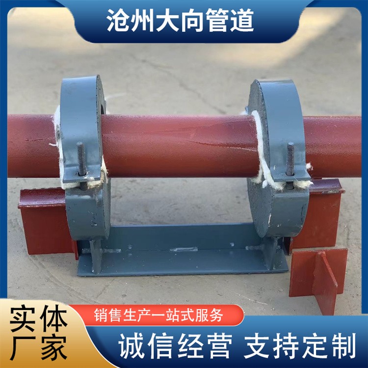 沧州大向管道  高温隔热管托 生产厂家