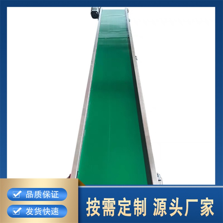 皮带输送机经久耐用 专业保障 厂家供应