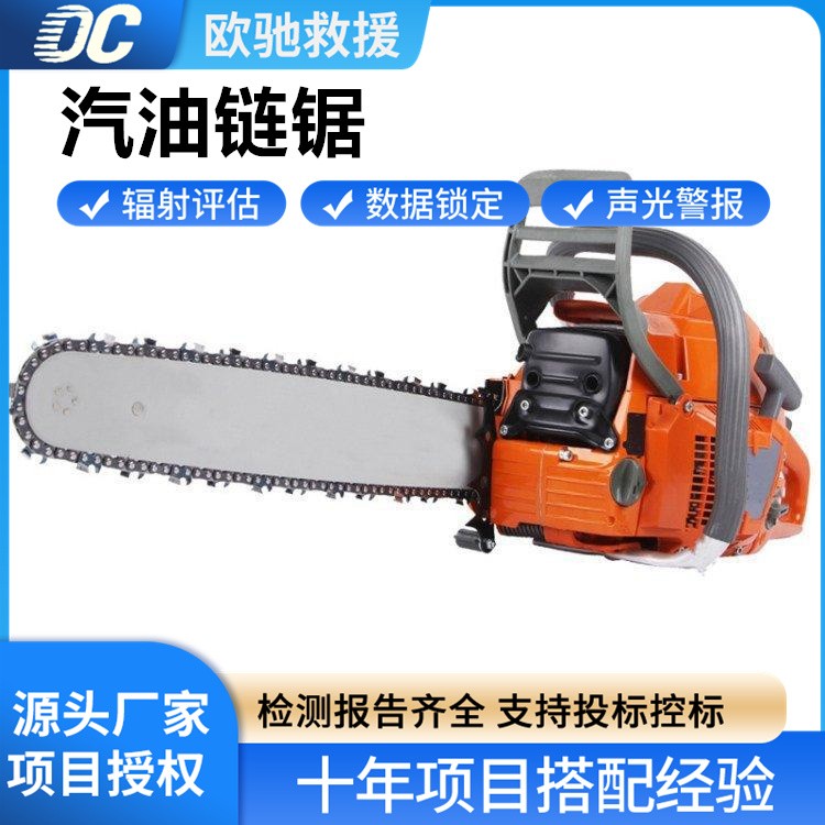 定制款汽油链锯 可按需配置导板链条 满足个性化切割需求