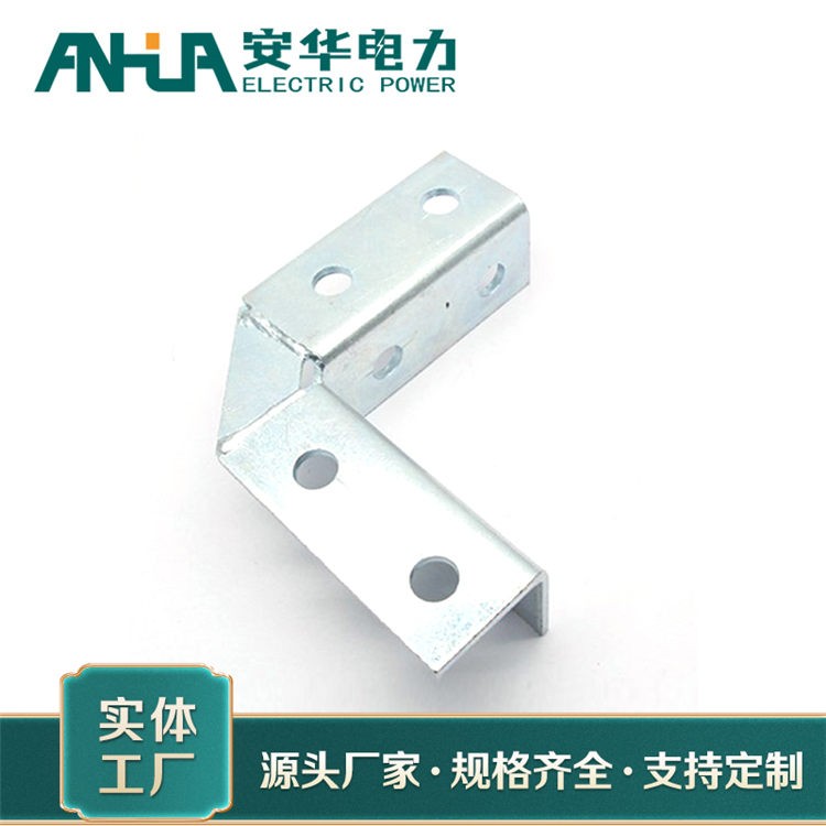 光伏支架 太阳能组合安装支架 安华