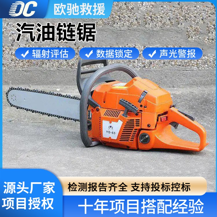 厂家直销轻便型汽油链锯 单人操作便捷 野外作业好帮手