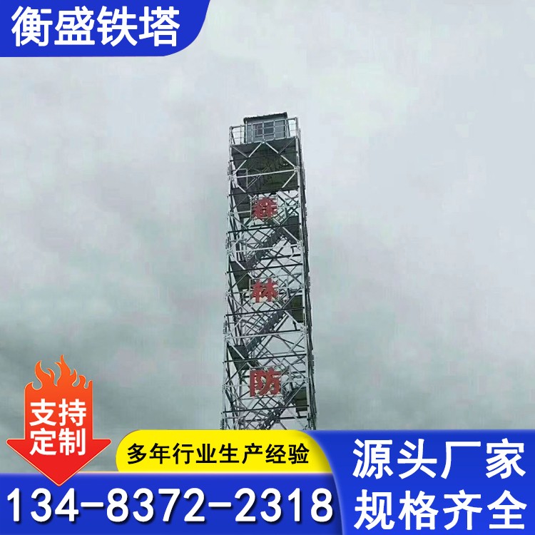 消防训练塔 攀岩墙 定制钢架结构体能训练塔 厂家定制