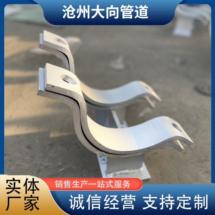 沧州大向管道   固定管托来电咨询