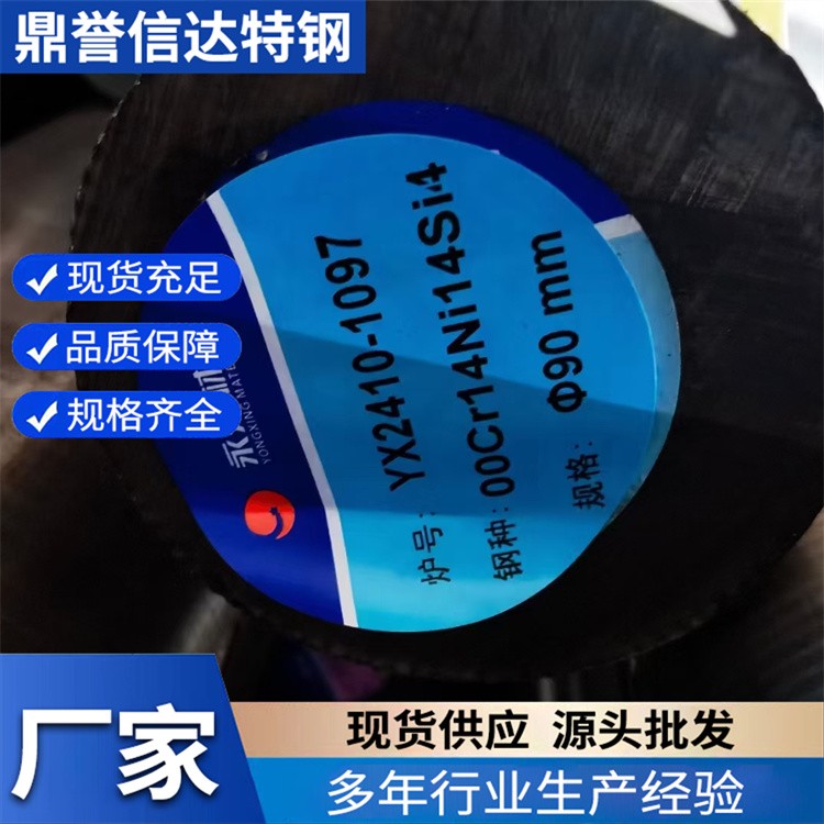 65MN圆钢 弹簧钢厂家 激光切割 高弹性