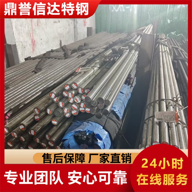 GCR15圆钢 低合金高强度钢棒