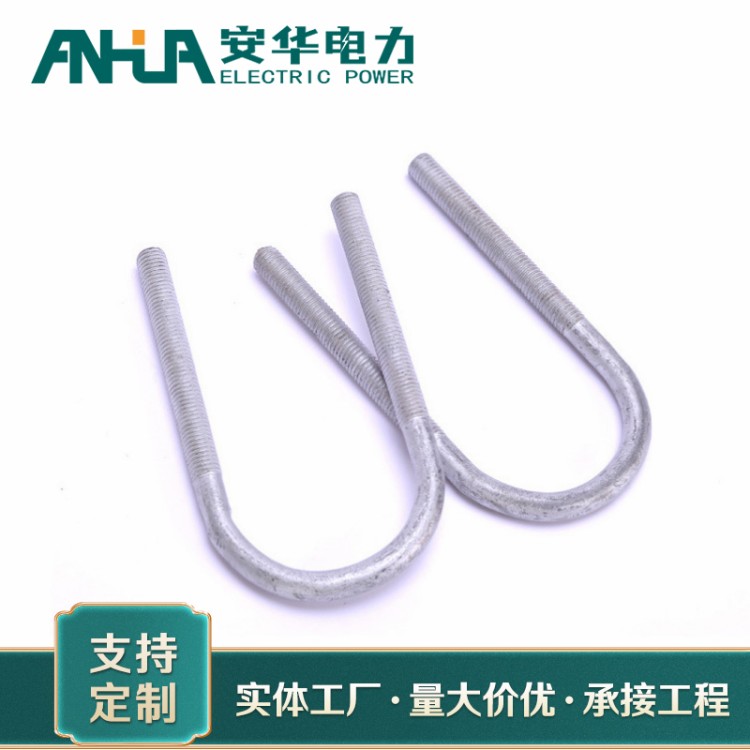 光伏抱箍规格齐全 安华电力