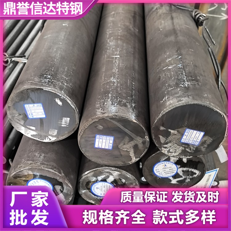 30CRNIMO8圆钢 建筑结构用 规格类品全