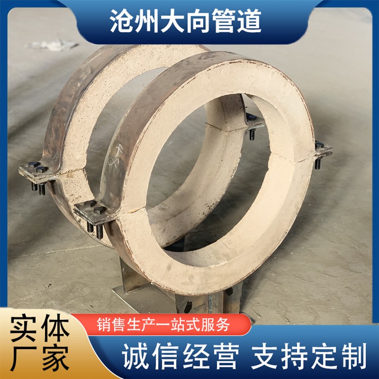沧州大向管道  高温管托 欢迎选购