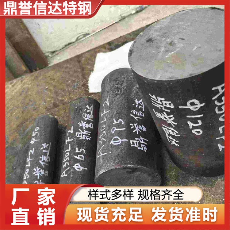 16MNCR5H圆钢 抛光圆钢 厂家定做